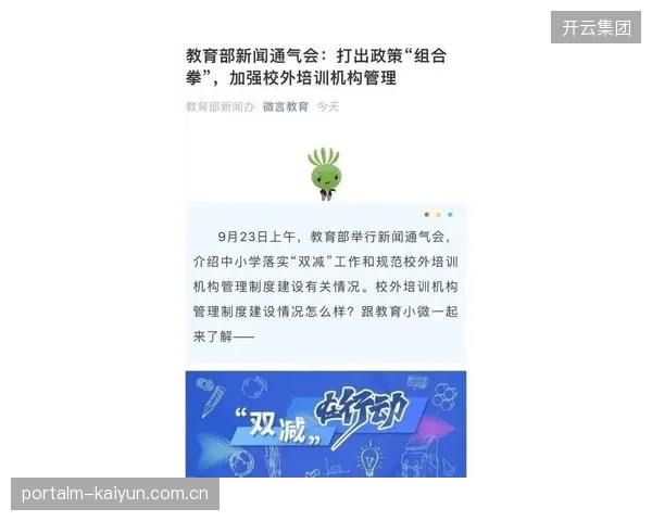 绍切克需激励队友传承国家荣誉感,将历史荣耀转化为更衣室的战斗动力。 绍切克需激励队友传承国家荣誉感,将历史荣耀转化为更衣室的战斗动力。