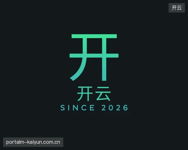 发现开云官方